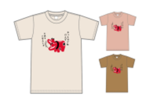 会津の縁起物「赤べこ」がTシャツに　3シリーズが4月中旬から登場