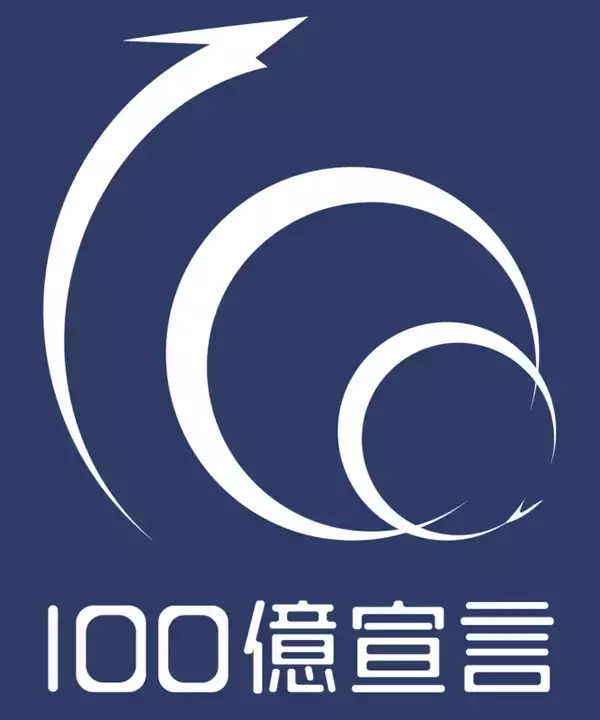 旭テクノロジー、子会社2社とともに売上高100億円目指す　ポータルサイト「100億企業成長ポータル」に掲載