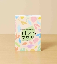 LGBTQ+への理解を深めるカードを制作　ギリアド、癒やしの言葉考える「コトノハフワリ」