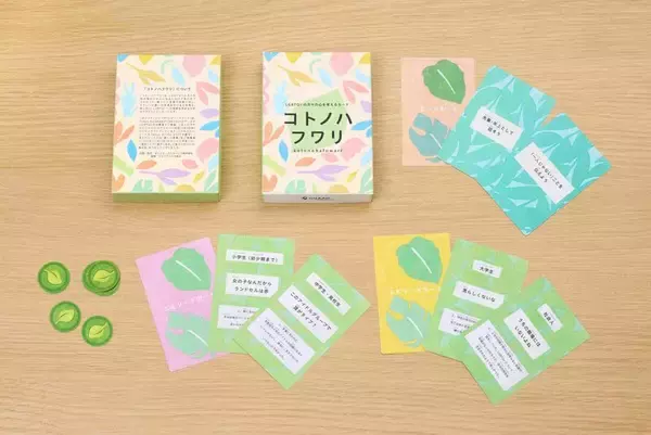 「LGBTQ+への理解を深めるカードを制作　ギリアド、癒やしの言葉考える「コトノハフワリ」」の画像