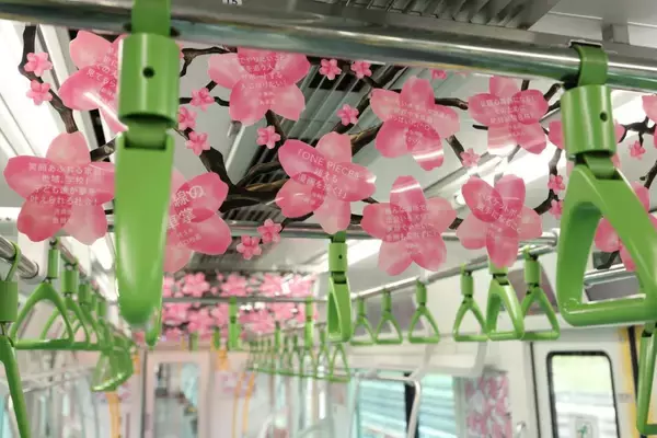 山手線Dreamトレイン、中吊りが「桜の木」に　俳優やスポーツ選手など著名人11人と4505の個人・企業の“夢”で満開に