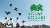 「探究型の学びや放課後インターンシップ　北海道で高校生の全国募集開始」の画像1