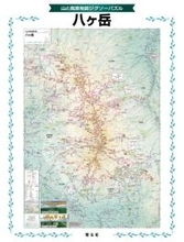 地図の精密さとパズルの難易度が好評　『山と高原地図ジグソーパズル』、第2弾は八ヶ岳
