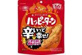 「辛いもの好きには幸せが！？　夏限定の “辛旨”『ハッピーターン 辛いって幸せ』 新発売」の画像1