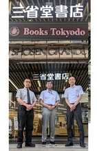 三省堂書店リニューアルで神保町はどう変わった？　　3大型書店の上半期ランキングから見えてきたものとは