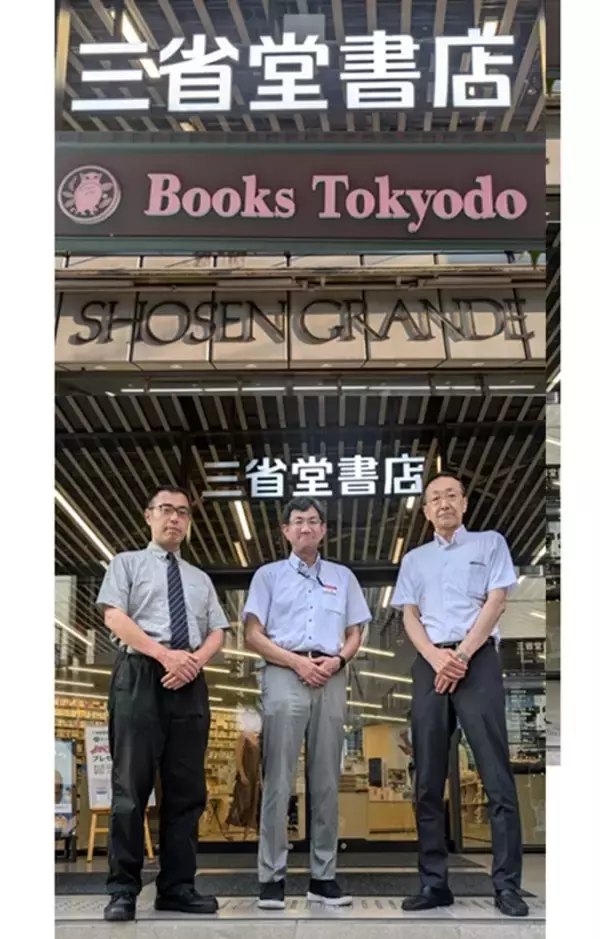 三省堂書店リニューアルで神保町はどう変わった？　　3大型書店の上半期ランキングから見えてきたものとは