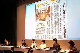 長野にジェンダー平等を　松本で信濃毎日新聞、共同通信社がシンポジウム
