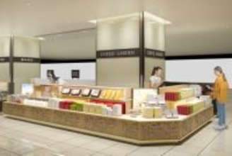 チーズ菓子専門店「チーズガーデン」が小田急町田店に　魅力的なオープン記念商品も数量限定販売　