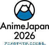 「「AnimeJapan」終了後にビジネスデイを開催　3月30、31日、アニメコンテンツホルダーと商談可能」の画像1