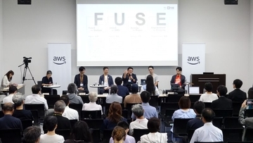 地域経済の成長にAIエージェントを活かす知恵を共有　全国8都市で「AWSデジタル社会実現ツアー2026」開催　AI・クラウド活用の最新事例を紹介