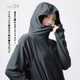 「累計300万点突破「ヤケーヌ」初のパーカーが再販売決定　4月30日と5月1日の二部制で実施」の画像2