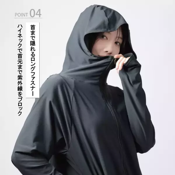 「累計300万点突破「ヤケーヌ」初のパーカーが再販売決定　4月30日と5月1日の二部制で実施」の画像