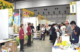 国産の“おいしい食”集結の2日間　公庫主催のアグリフードEXPO