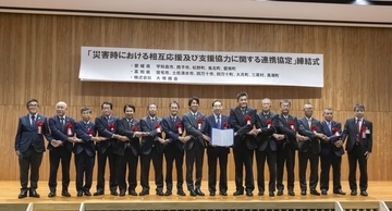 県境を越えて支え合う12市町村　大塚商会の寄付が入り口に　愛媛・高知、シャワーも共有する新しい体制