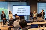 「和食だしでハッピーに食生活改善　久原本家と大阪大が共同研究の公開イベント」の画像1