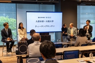 和食だしでハッピーに食生活改善　久原本家と大阪大が共同研究の公開イベント