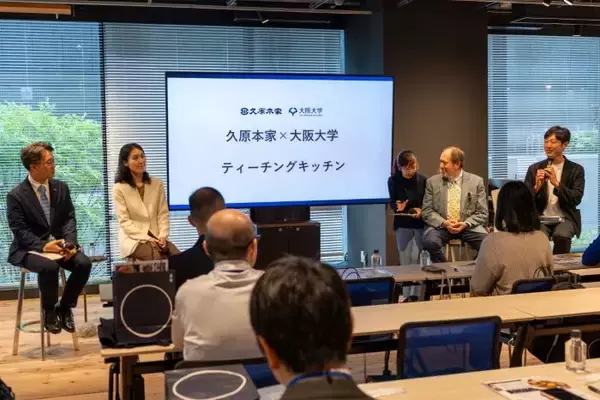 和食だしでハッピーに食生活改善　久原本家と大阪大が共同研究の公開イベント