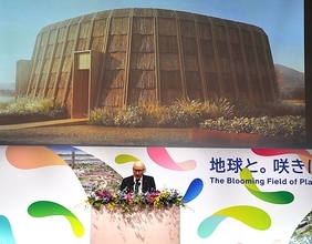 9月18日から入場予約受付開始　横浜・2027年国際園芸博覧会