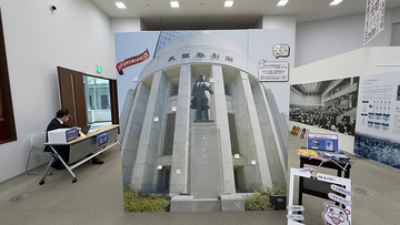 五代友厚生誕190年記念スタンプラリー開始、大阪取引所で金融の今をアップデート