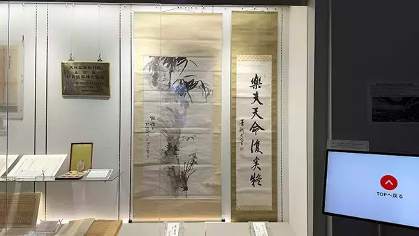 「五代友厚生誕190年記念スタンプラリー開始、大阪取引所で金融の今をアップデート」の画像