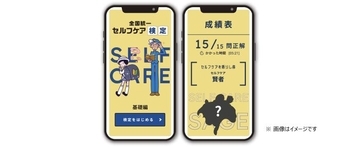 セルフケアの盲点は「薬の知識」、世代ごとに認識の違いも　開始3カ月で延べ2万2000人が挑戦、第一三共ヘルスケアが「全国統一 セルフケア検定」の結果分析