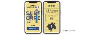 セルフケアの盲点は「薬の知識」、世代ごとに認識の違いも　開始3カ月で延べ2万2000人が挑戦、第一三共ヘルスケアが「全国統一 セルフケア検定」の結果分析
