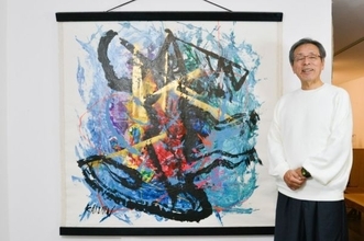 “文字を読まない”のが鑑賞のルール　書道家・幕田魁心氏の展覧会、ライブパフォーマンスも