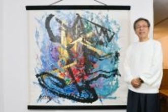 “文字を読まない”のが鑑賞のルール　書道家・幕田魁心氏の展覧会、ライブパフォーマンスも