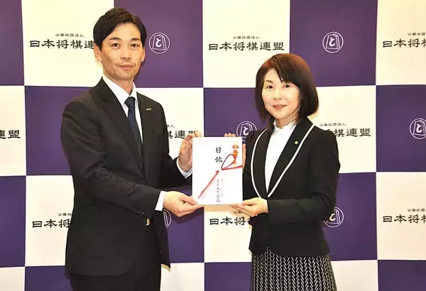 将棋の発展願い「研修会」支援　上月財団が将棋連盟に100万円