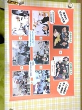 【はばたけラボ　連載「弁当の日の卒業生」⑧】自炊をしたくて寮を出た