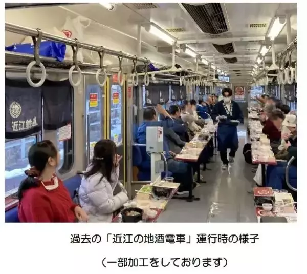貸し切り電車内で滋賀の地酒や地元素材の料理が楽しめる　「近江の地酒電車2026」を運行