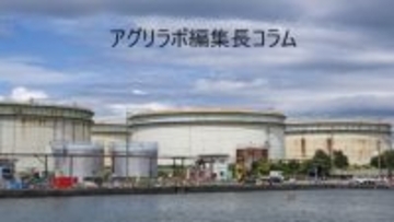 省エネモードへ切り替え必要　石油備蓄の使い方　共同通信アグリラボ編集長コラム