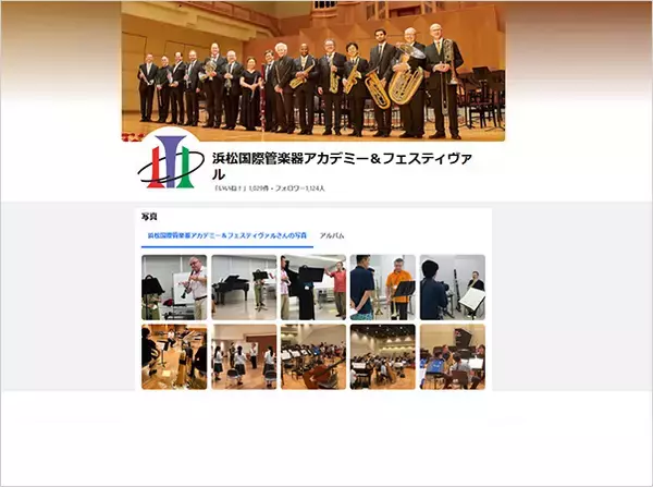 「世界最高峰の響きが浜松に　第32回「浜松国際管楽器アカデミー＆フェスティヴァル」開催」の画像