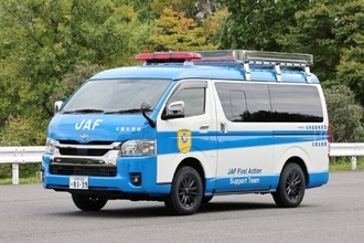 12月の大阪モーターショーでJAFが出展　「JAF-FAST専用の災害支援車」を展示