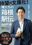 「読書の秋に選ぶ本は　100冊のセレクション特設サイト」の画像3
