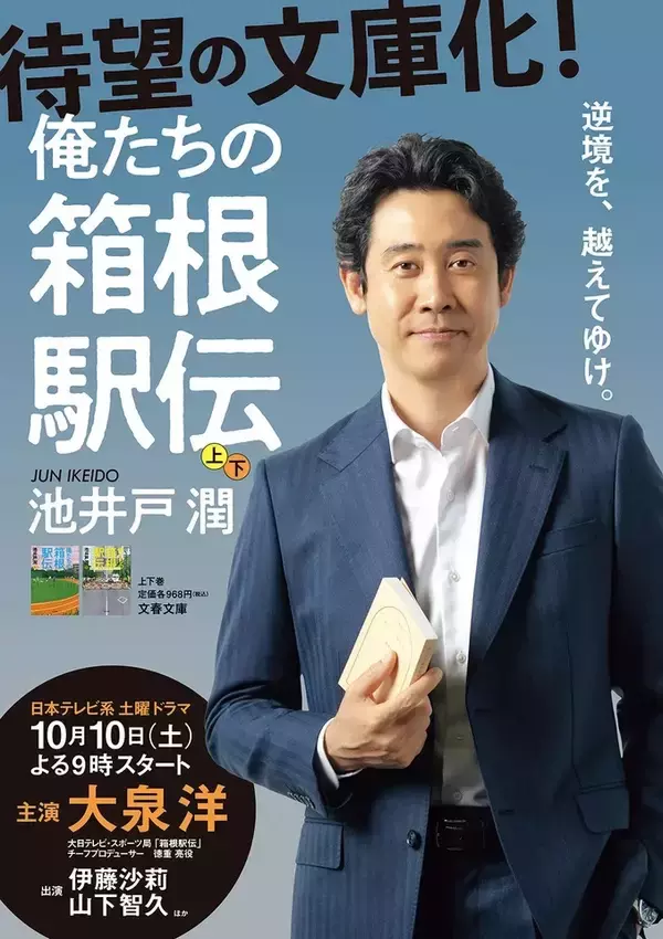 「読書の秋に選ぶ本は　100冊のセレクション特設サイト」の画像
