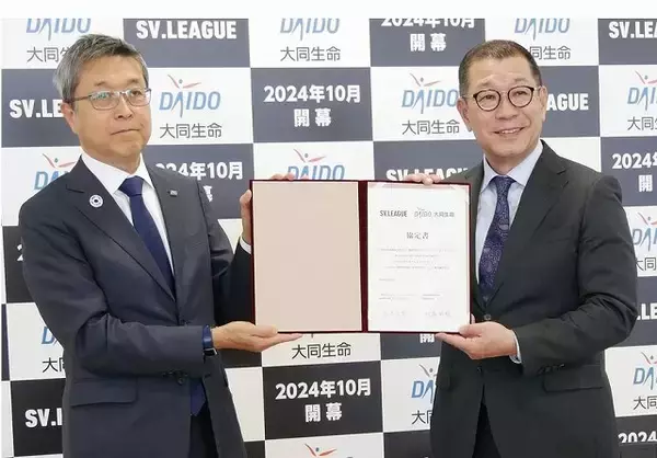 バレーボール「大同生命 SV.LEAGUE」誕生　Vリーグ再編で、世界最高峰目指す