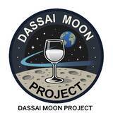 「月面で乾杯する未来へ　獺祭と三菱重工が「人類初の宇宙空間での清酒醸造」に成功」の画像2