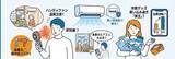 「「その暑さ対策、逆効果かも」　ハンディファンの熱中症リスクを6割超が知らず」の画像2