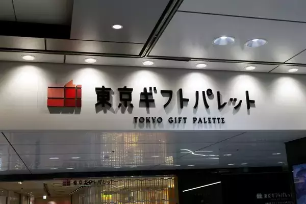 東京駅で完結！　相手に気を遣わせない「褒められ」スイーツ7選