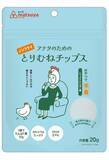 「健康志向のチップス　まつやが“大人向け”に新シリーズ2商品を5月末に発売」の画像1