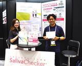 「常温保管でポスト投函OKに　がんリスク検査手続きを簡易化　スシテックでサリバテックがPR」の画像1