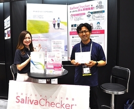 常温保管でポスト投函OKに　がんリスク検査手続きを簡易化　スシテックでサリバテックがPR