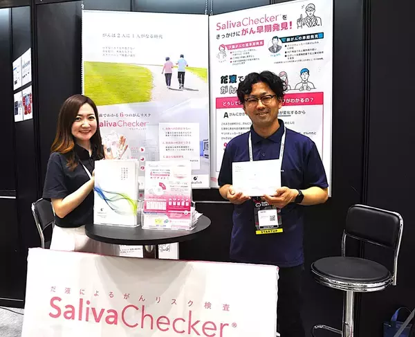 常温保管でポスト投函OKに　がんリスク検査手続きを簡易化　スシテックでサリバテックがPR