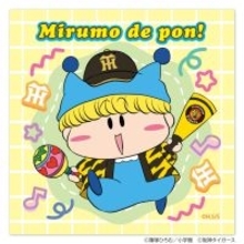漫画「ミルモでポン！」と阪神タイガースのコラボグッズを発売