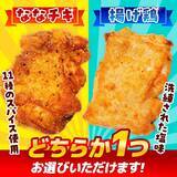 「ソーシャルギフトサービスのラインアップ拡充　セブンの「ななチキ」「揚げ鶏」が登場」の画像1