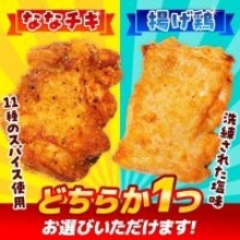 ソーシャルギフトサービスのラインアップ拡充　セブンの「ななチキ」「揚げ鶏」が登場