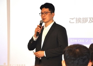 サイバー脅威対応の知見提供　韓国企業S2Wが日本法人設立