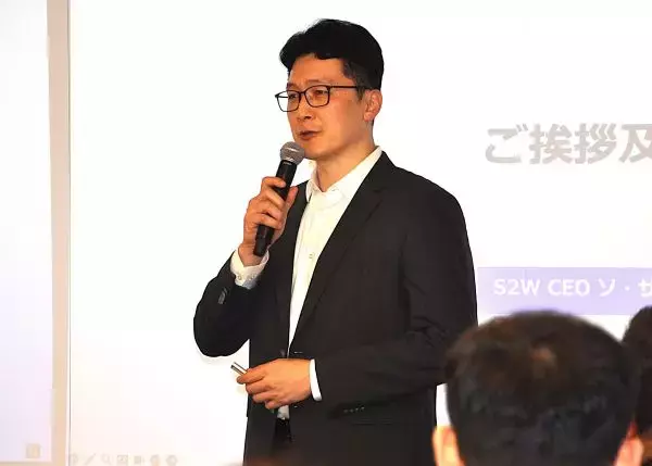 サイバー脅威対応の知見提供　韓国企業S2Wが日本法人設立