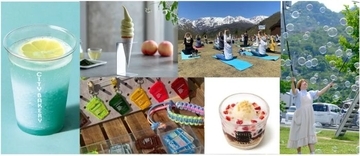 標高約1300メートルの絶景避暑地白馬・岩岳　行楽シーズンに向け夏季限定イベントを展開